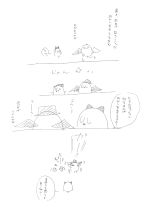 はろぽじ！