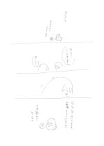 あけまぽじ！