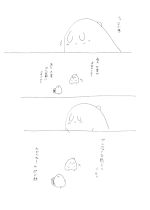 もちょぽじ！