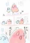 いきてるぅぅぅ