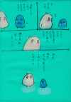 ぽじ！