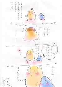 なりたいから