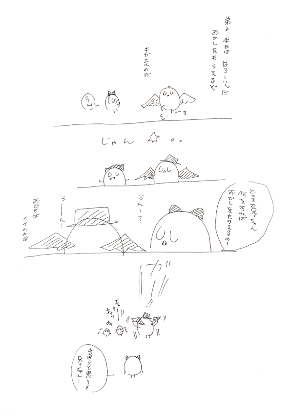 はろぽじ！