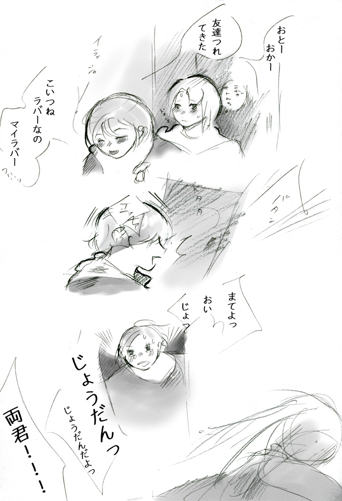 英検3級