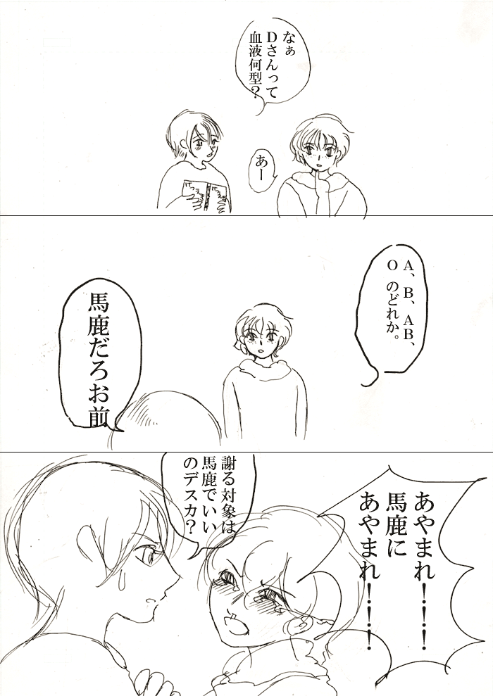 全部じゃん