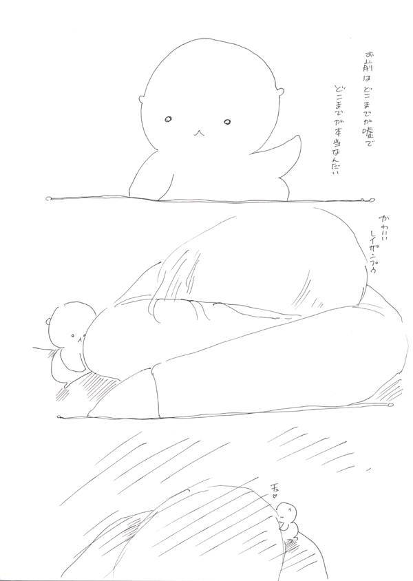 星の歌 - 05