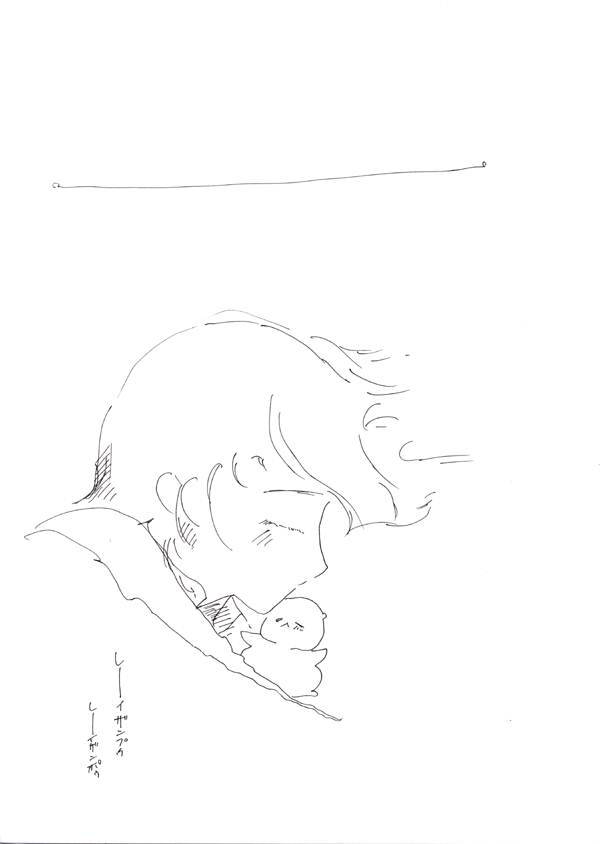 星の歌 - 08