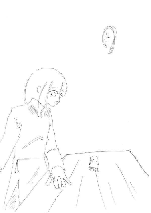 星の歌 - 11