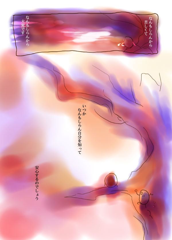 夕日 - 02