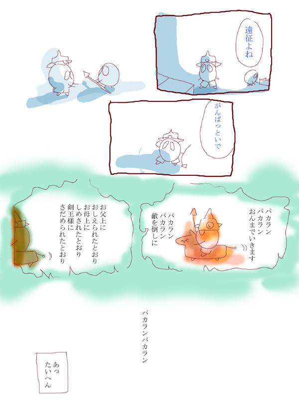森 - 01