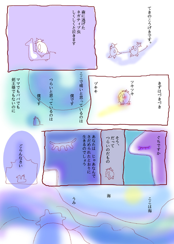 森 - 02