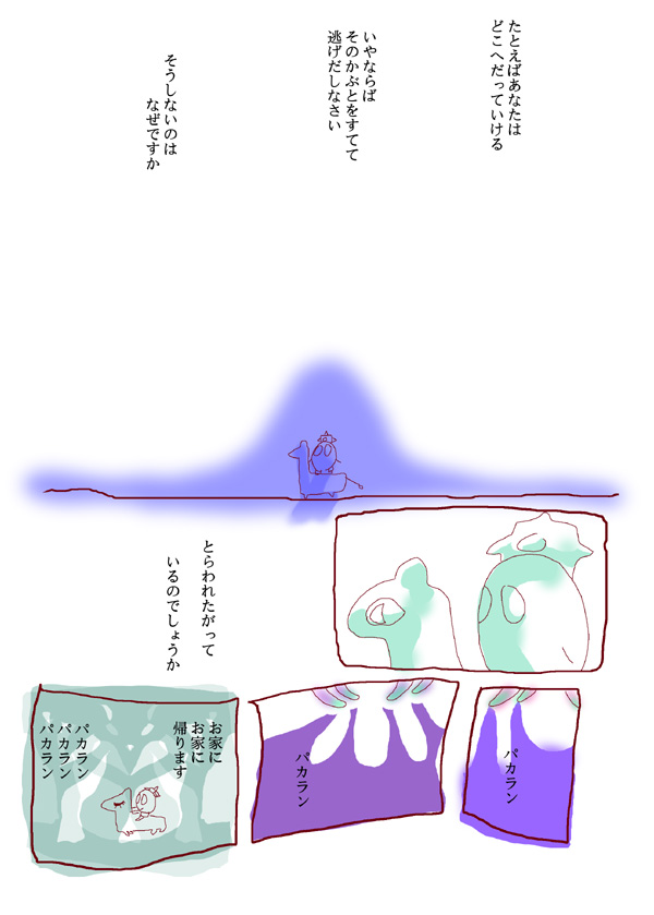 森 - 03