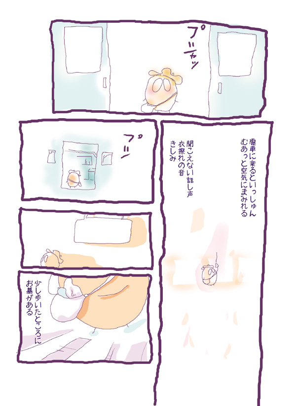 ヘビ - 01