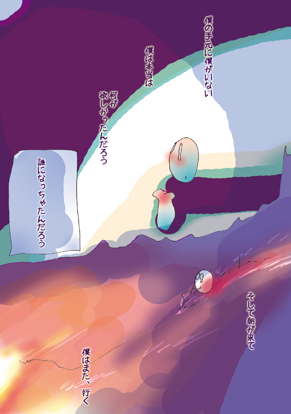 なくみ - 03