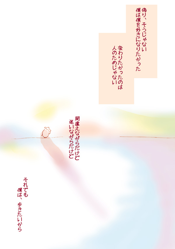 なくみ - 04