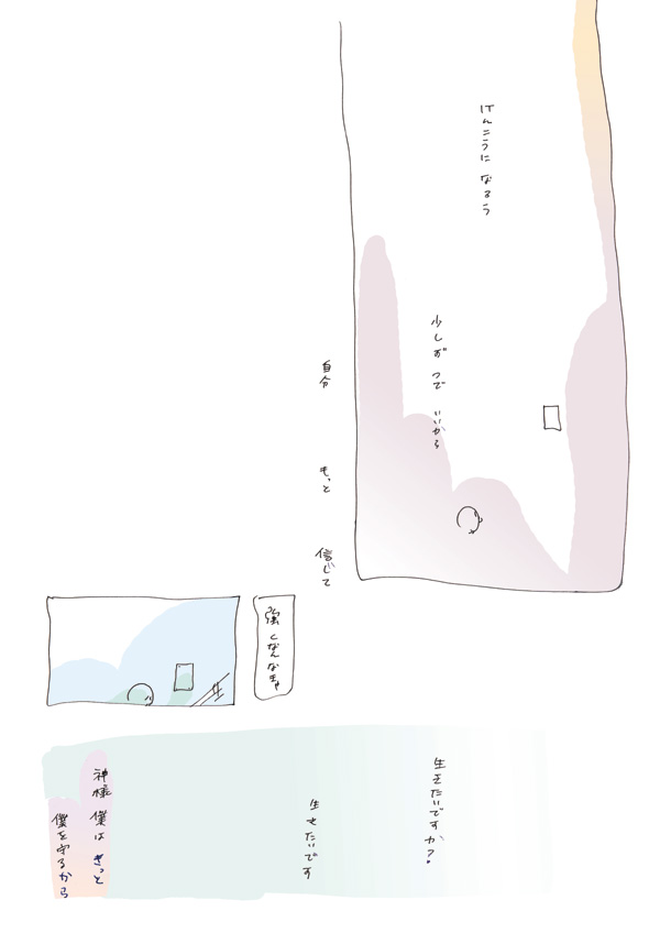 きもち - 05