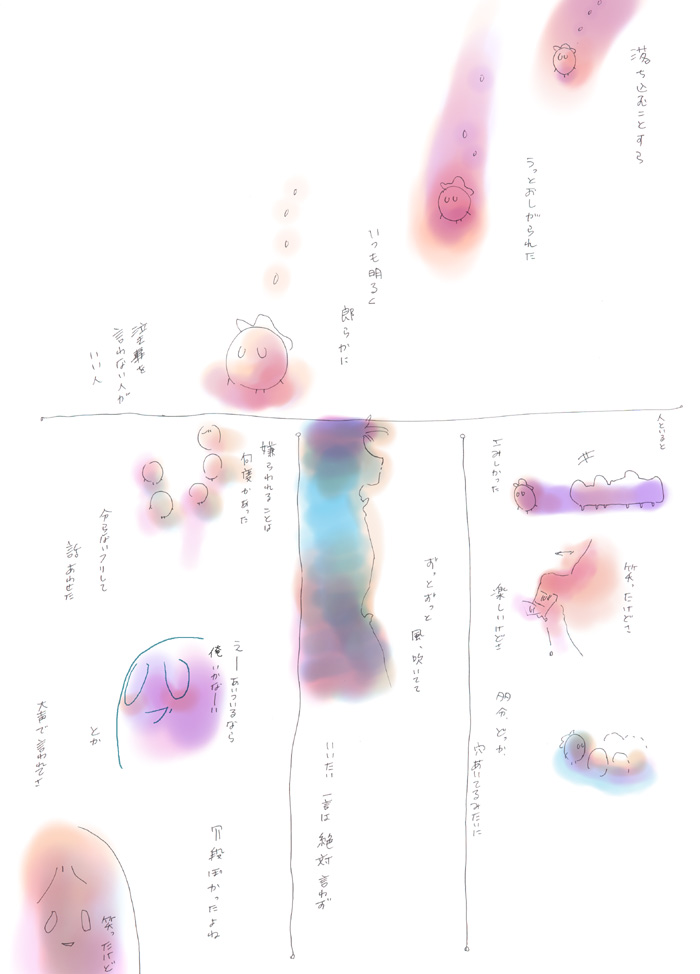 えがお - 01