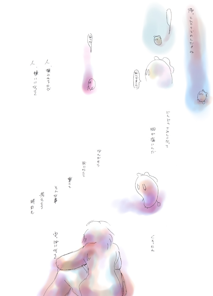 えがお - 02