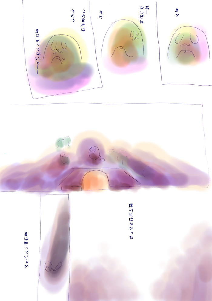 ドウゲ - 02