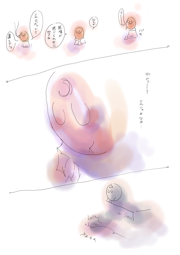 のぞみ - 02