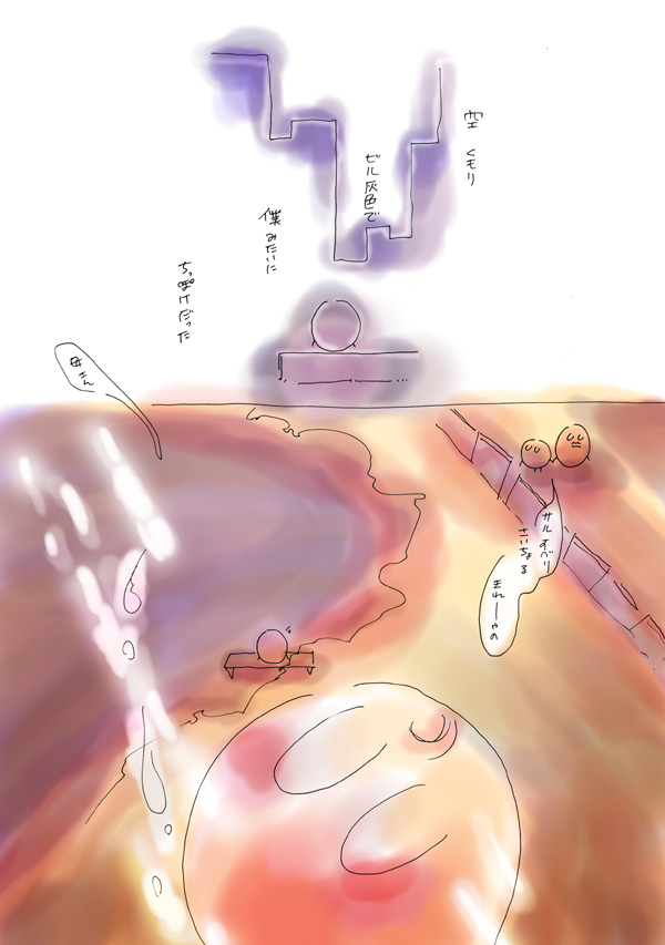 のぞみ - 03