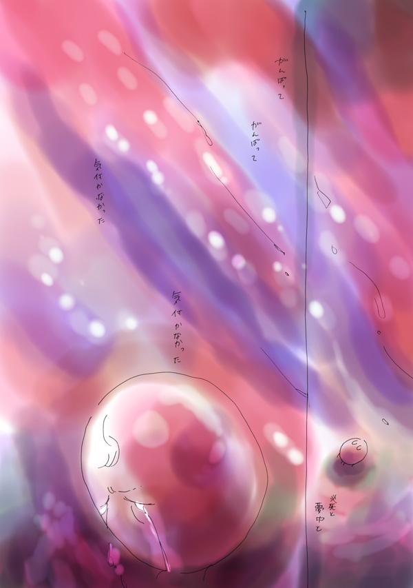 のぞみ - 05