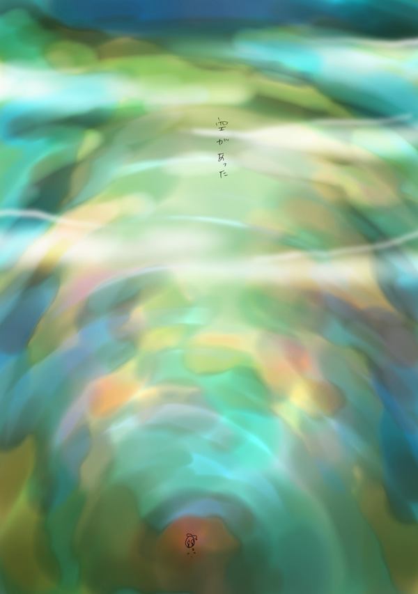 のぞみ - 07