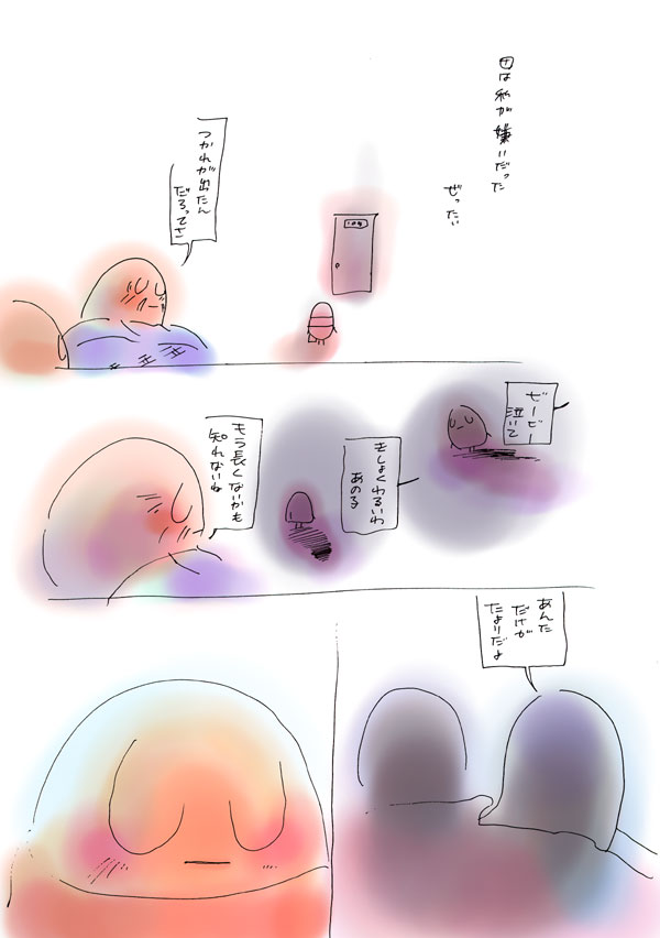母 - 02