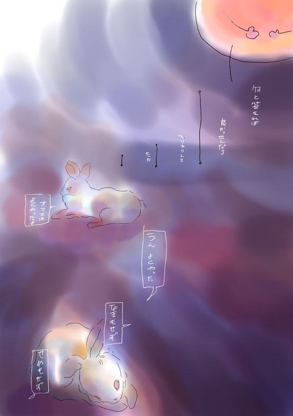 母 - 03
