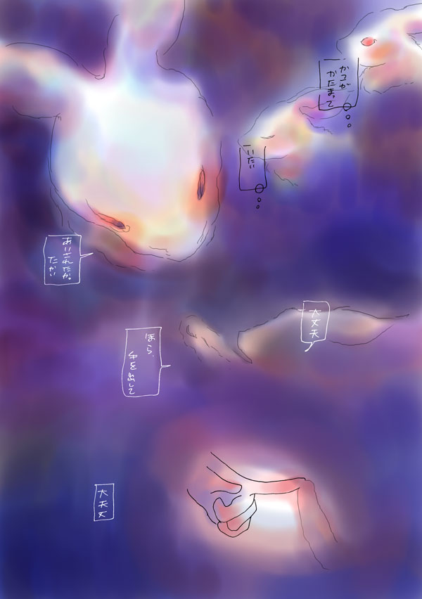 母 - 04
