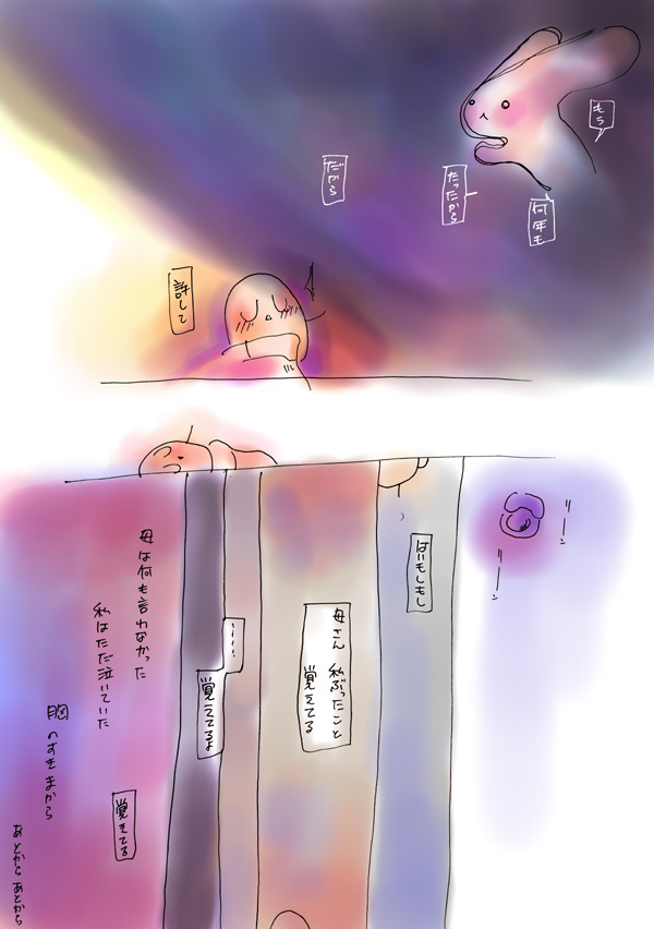 母 - 05