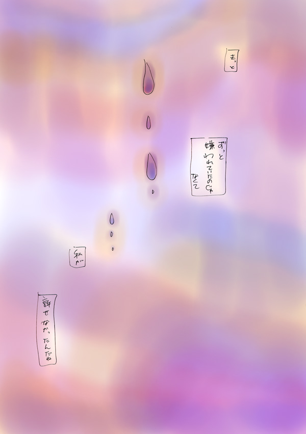 母 - 06