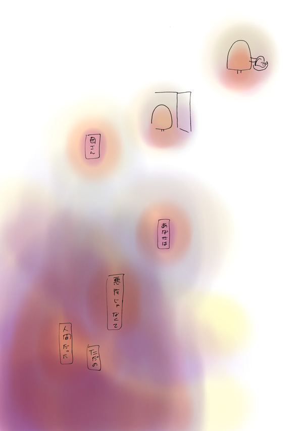 母 - 07