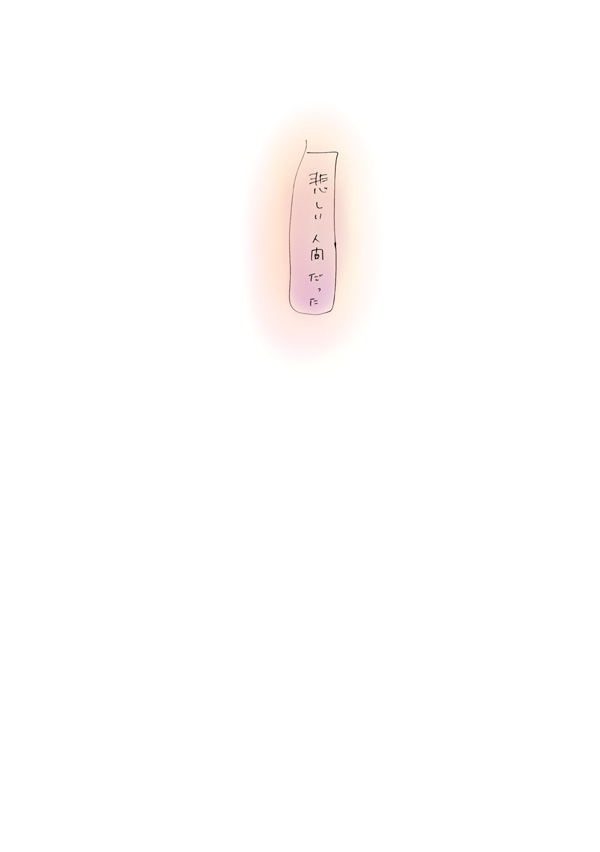 母 - 08