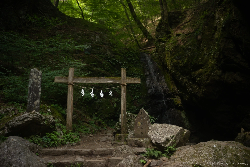 御岳山 - 43