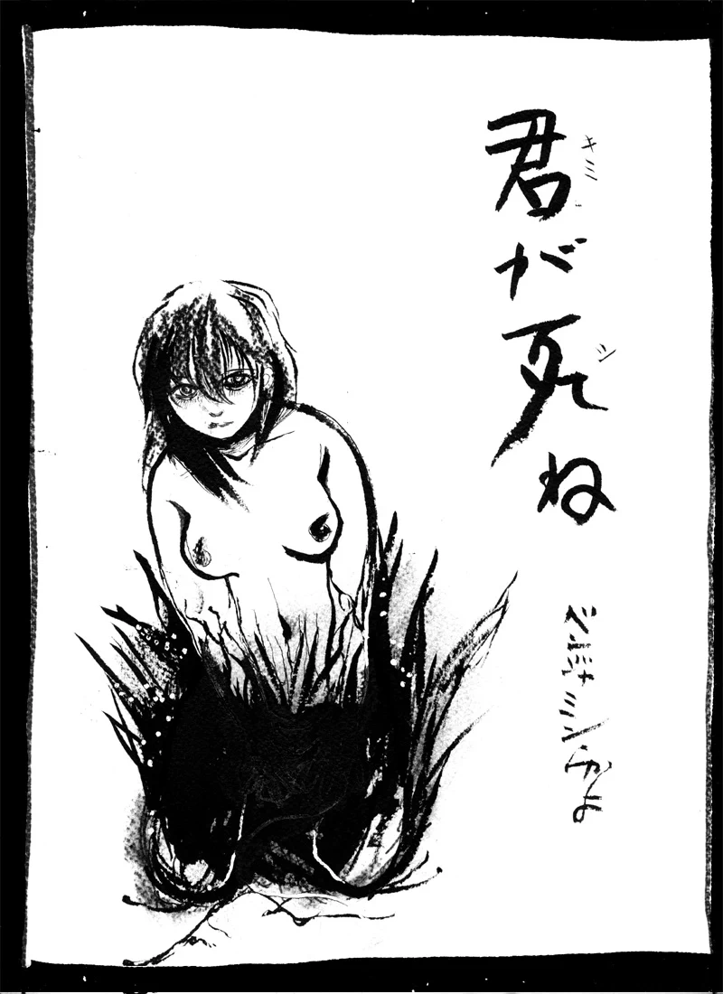 内表紙