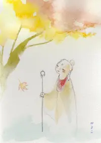 心染まるのイメージ画像