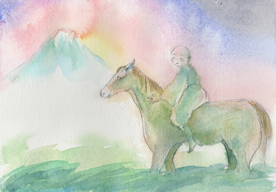 あけましておめでとうございます