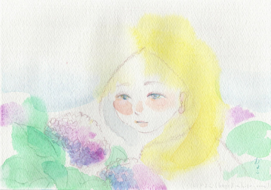 紫陽花の愛
